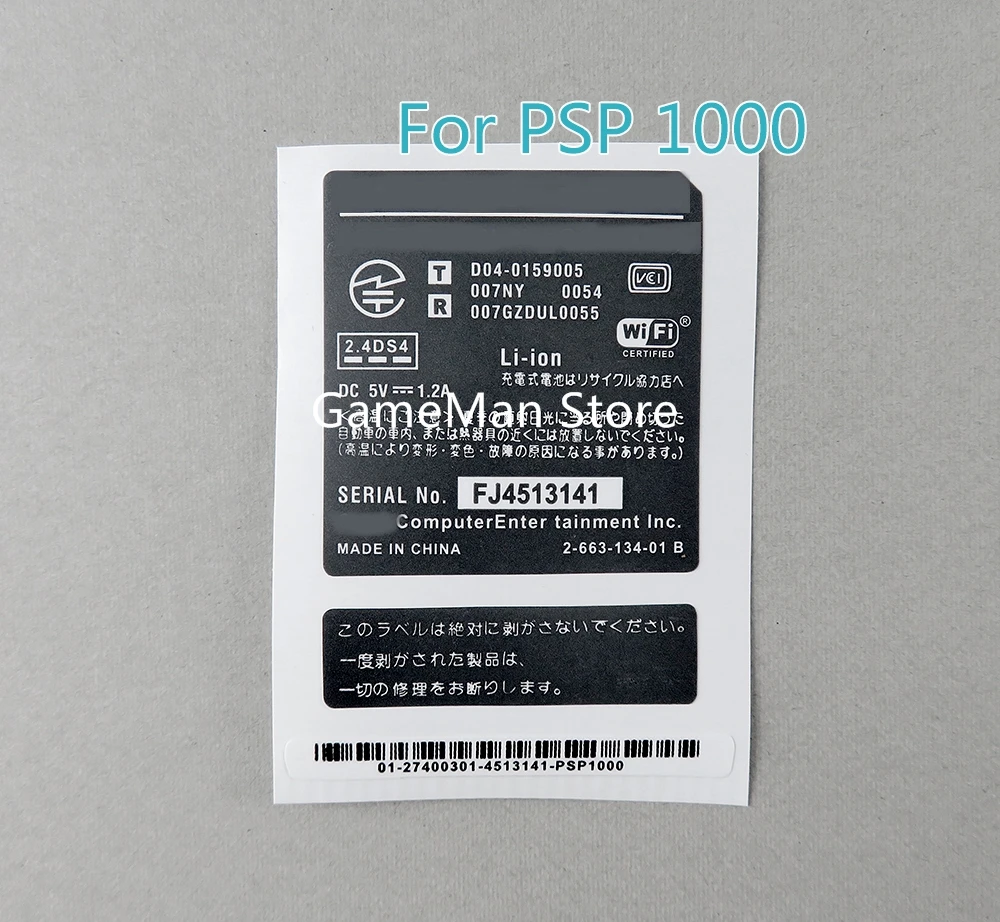 5pcs for PSP1000 Shell Sticker for psp2000/3000 Shell Battery Warehouse Label Warranty Label Bar Code Sticker