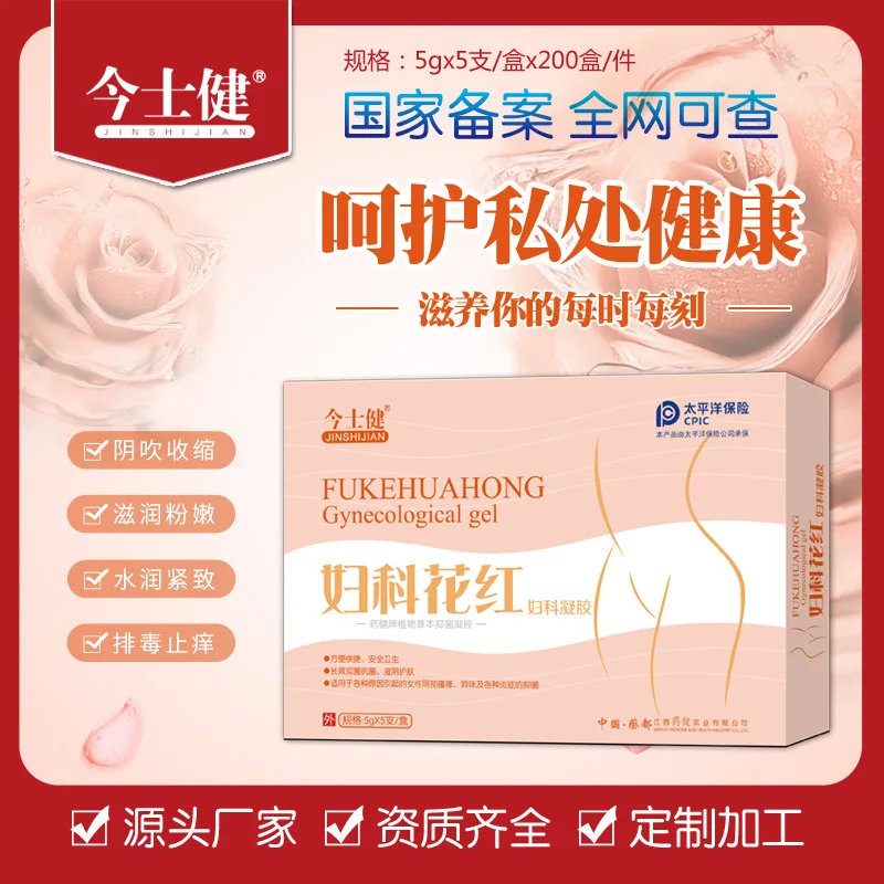 Herbal Gynecology Bonus Cleans Private Itching Anti-itch Inflammation Antibacterial Gel