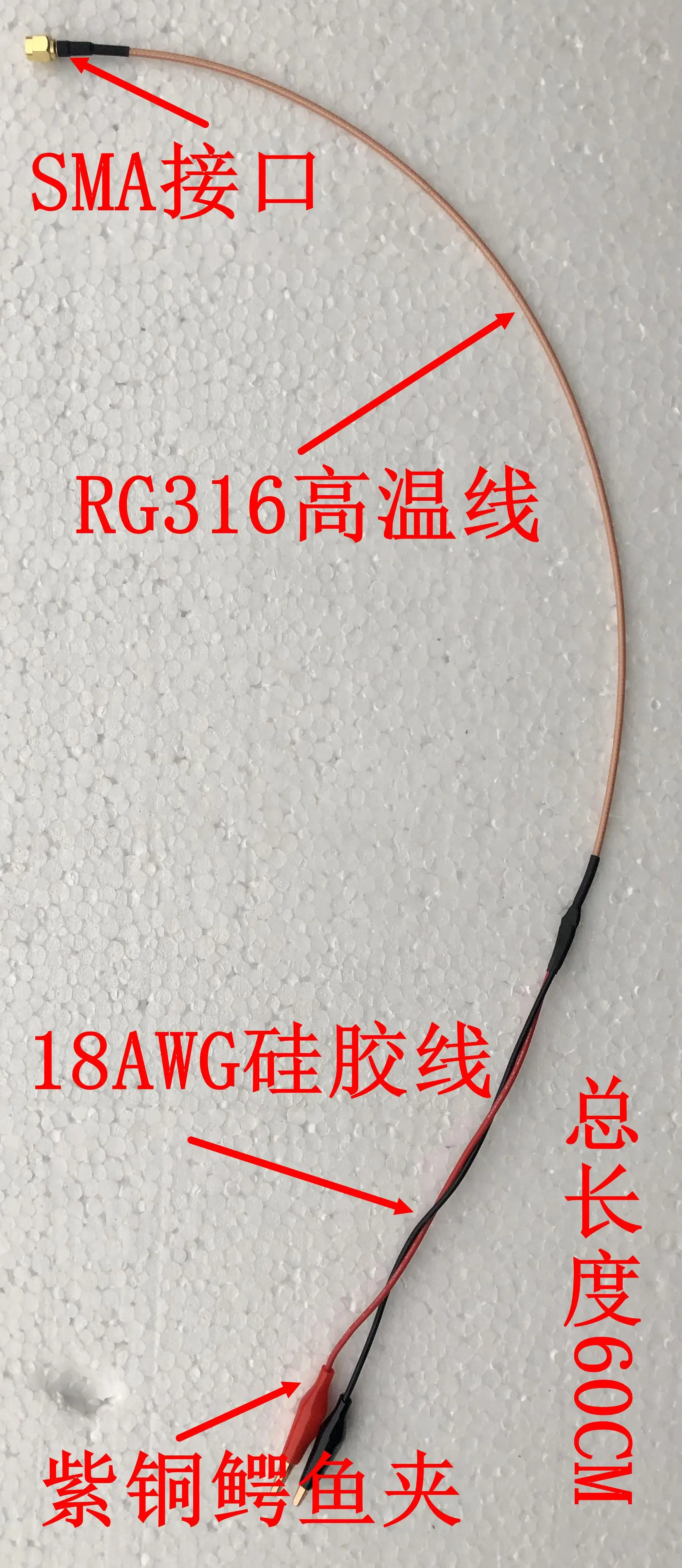 Agulha interna do parafuso do rf sma para a linha de teste rg316 do grampo do jacaré do cobre vermelho e preto linha de teste do silicone 60cm de comprimento