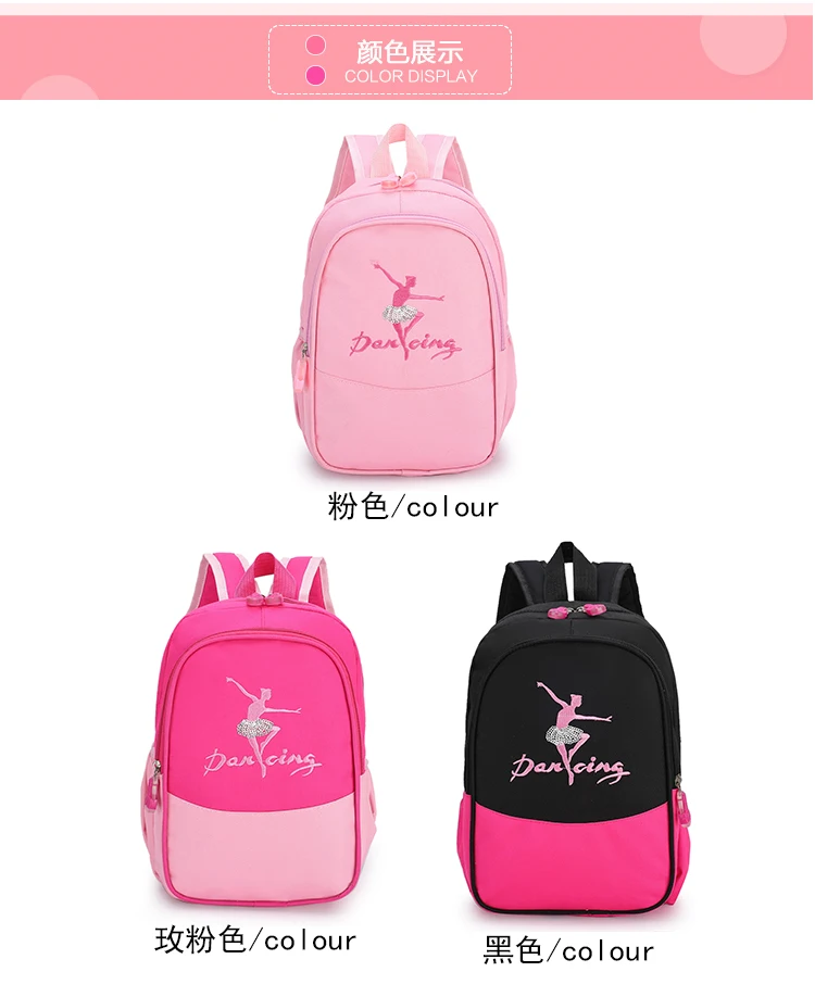 Kids Large Capacity Princess Package Children Ballet Dance Bags For Girls Student Gymnastic Sport Backpack