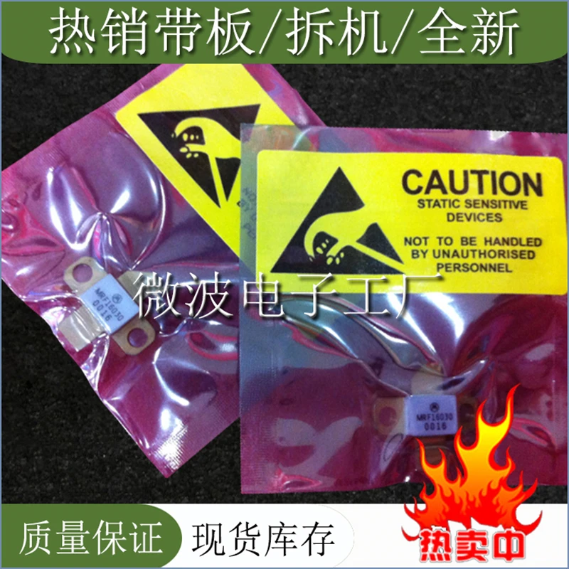 MRF16030 16030 SMD RF ống Cao Tần Số ống khuếch đại Công Suất mô đun