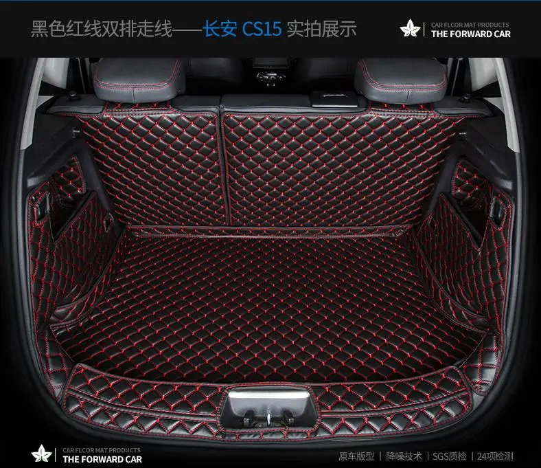 Car Rear Boot Liner Trunk Cargo Mat Tray Floor Carpet Mud Pad Protector FOR Chang an CS15 2019 Car-styling