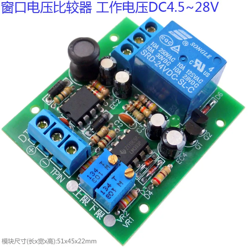 

Solar Charging Protection Board Window Voltage Comparator Double Limit Comparator