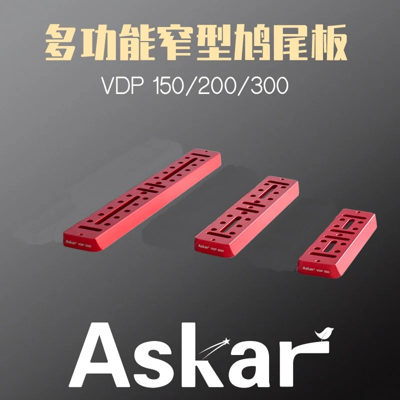 

Askar Vixen-Style Universal Narrow Dovetail Plate VDP 150/200/300