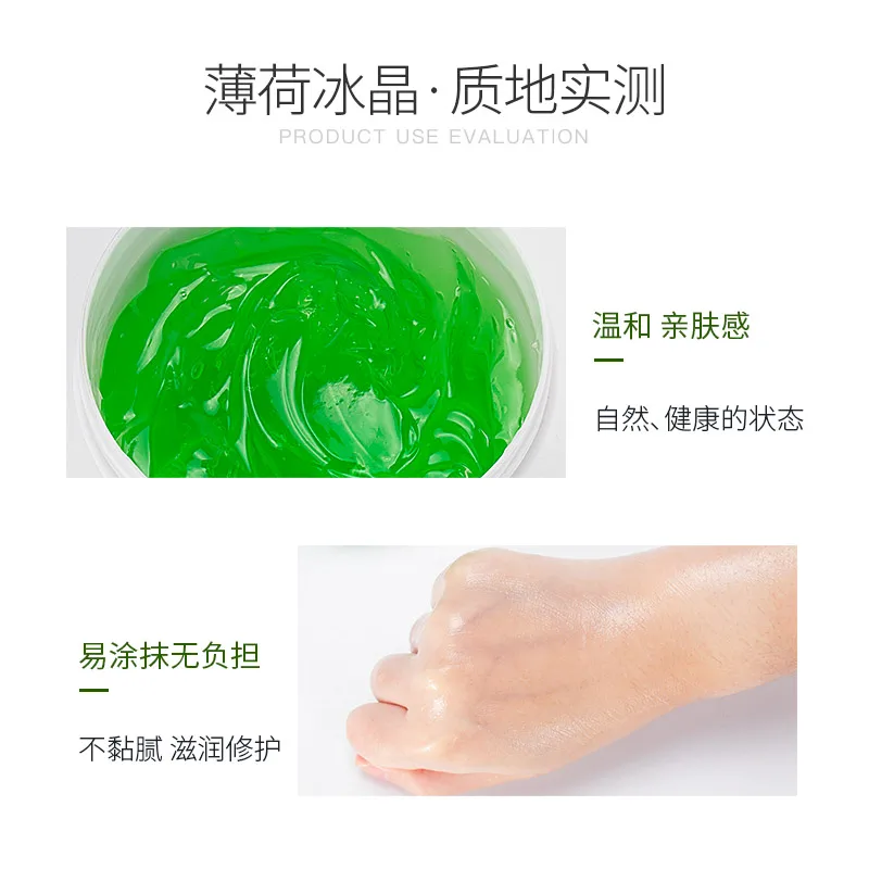 Mint Repair Ice Crystal 1000g Anti-sensitive Rehydration Lock Water Repair Desalination Pox Printing To Restore Elastic Cosmetic