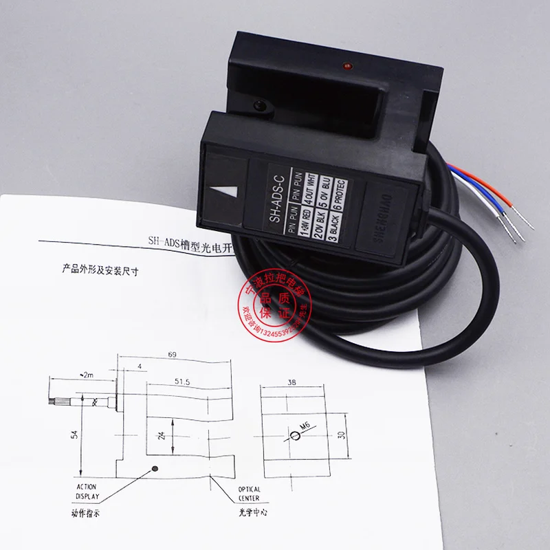 SSGD-1L 5LHM(z) SGD-ADS Photoelectric Switch Leveling Sensor Elevator Parts Lift Accessories