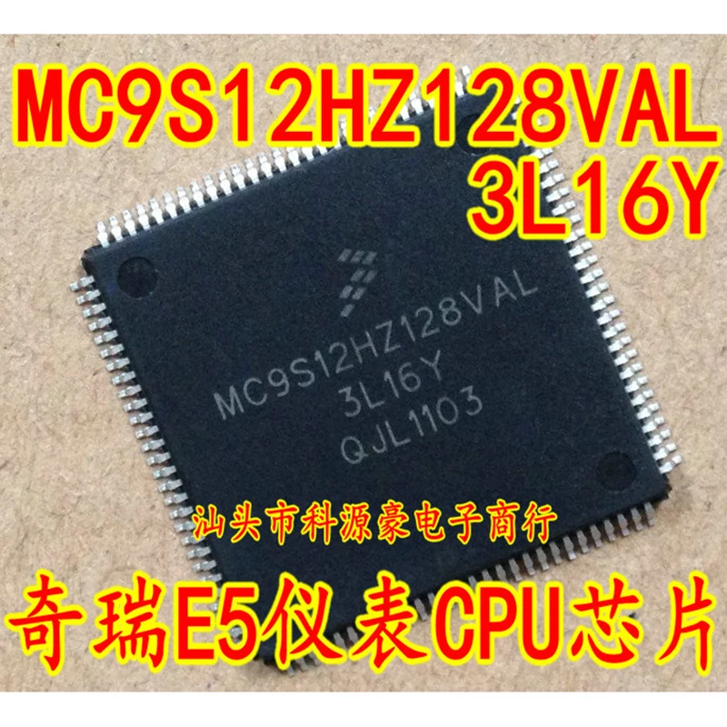 

Original New MC9S12HZ128VAL 3L16Y Car IC Chip Auto CPU