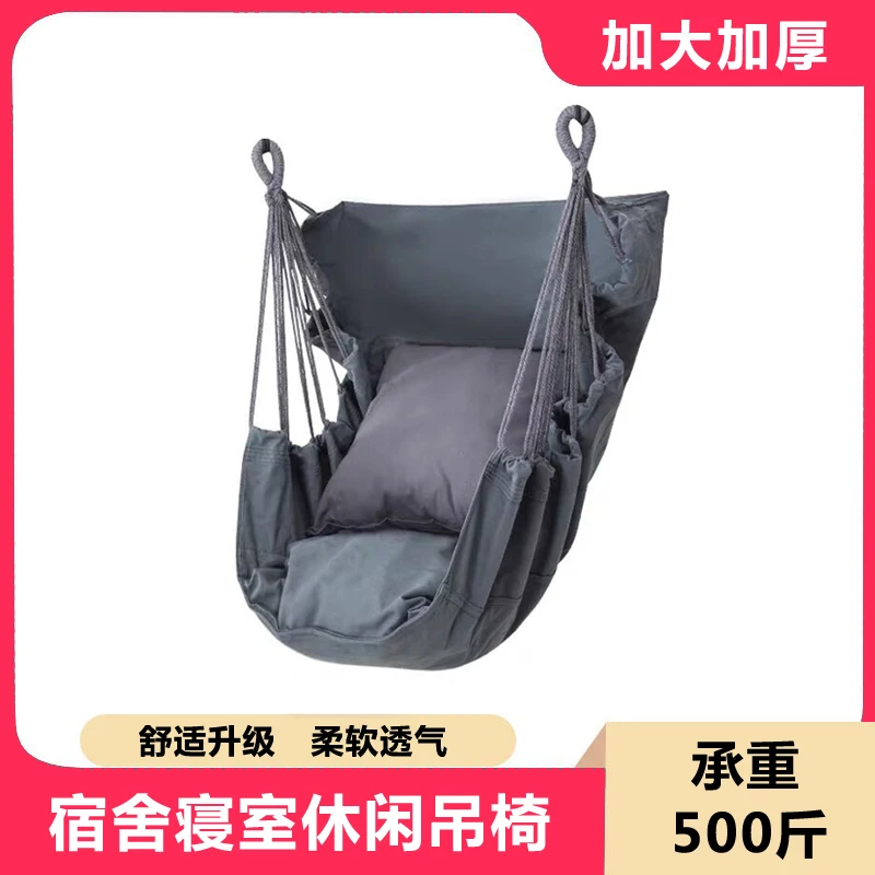 All-in-one Large Cushion With Zipper Home Hanging Chair Indoor College Student Lazy Cradle Swing Soft Breathable Combed Fabric