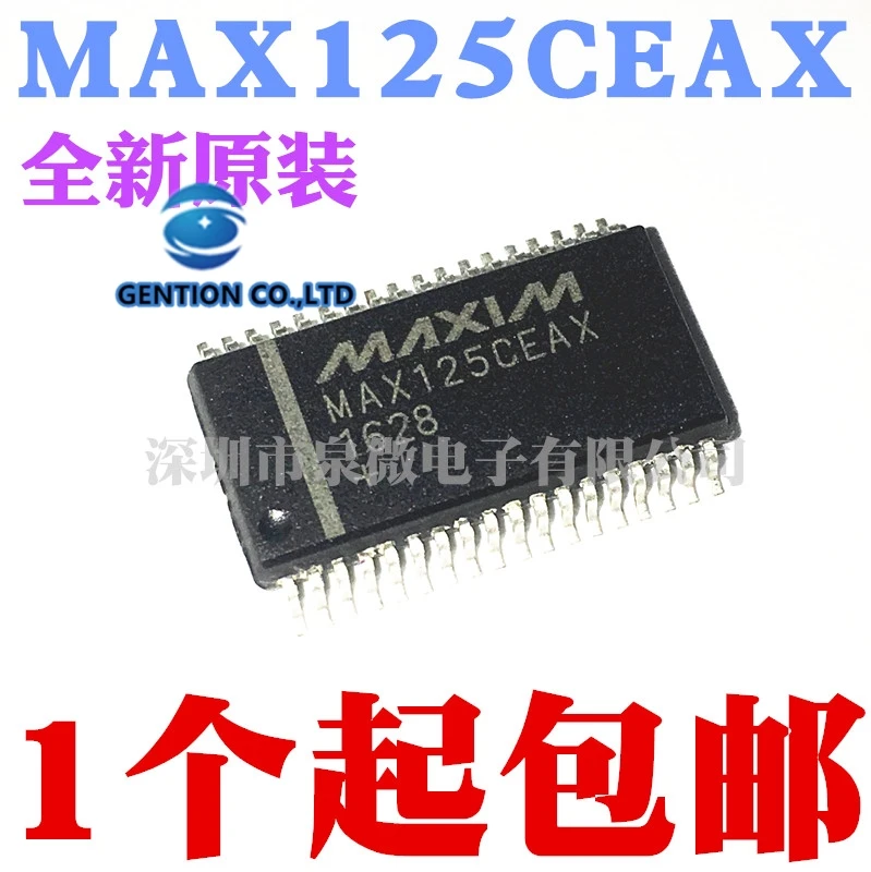 2PCS  MAX125 MAX125CEAX SSOP36 in stock 100% new and original