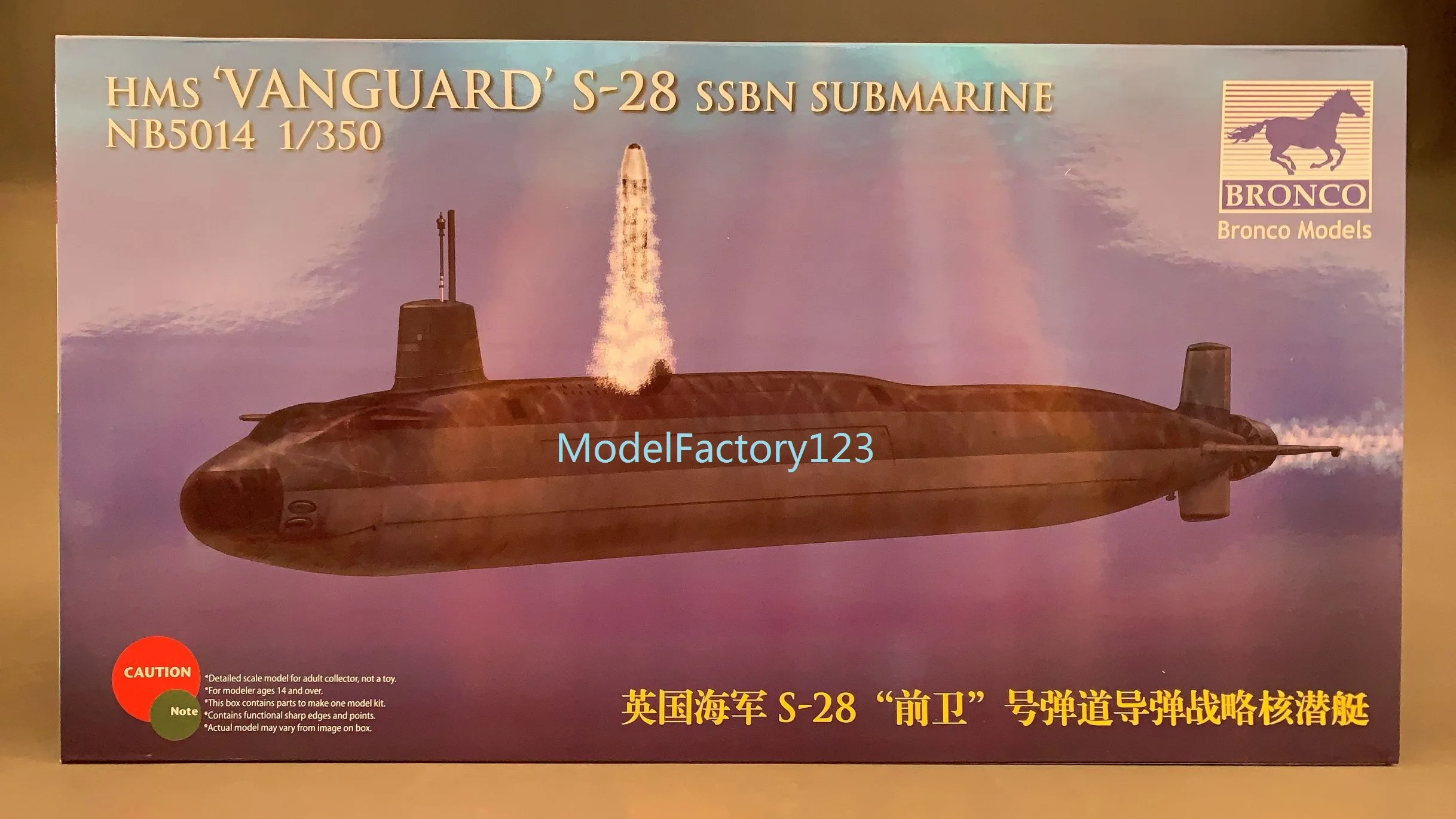 

Подводная лодка Bronco NB5014 1/350 HMS Vanguard S-28 SSBN