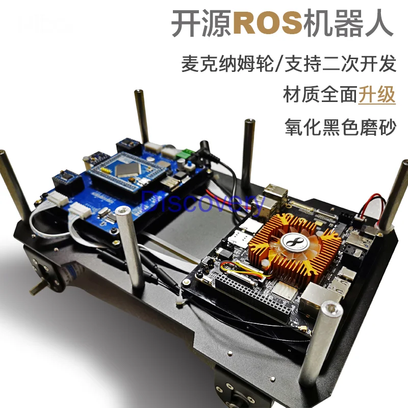 Four-wheel 4WD McNum wheel intelligent open source ROS robot car chassis SLAM laser radar Raspberry Pi