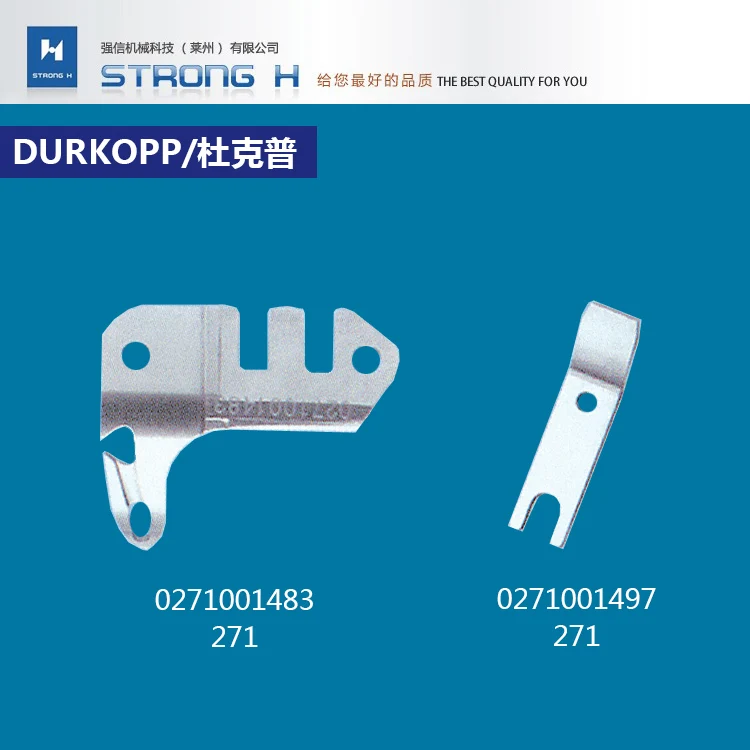 STRONG H brand DURKOPP knives 0271001483/0271001497