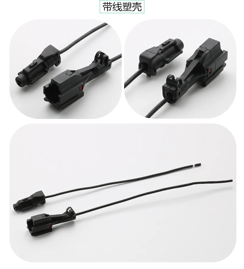Dj7012y-2-11 / 21 lamp refitting plug mg640280-5 mg610278-5 wire length 15cm