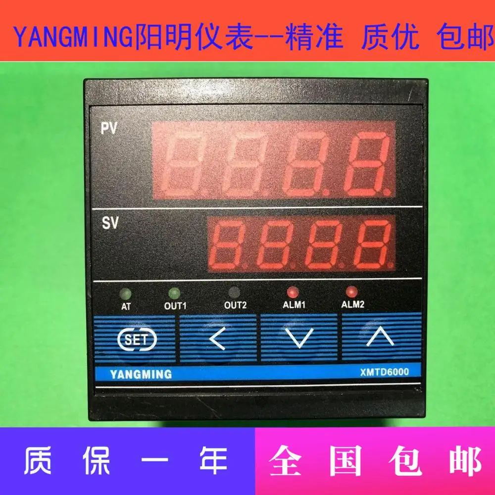 YANGMING temperature control XMTD6000 short smart meter XMTD-6311 temperature control XMTD-6312