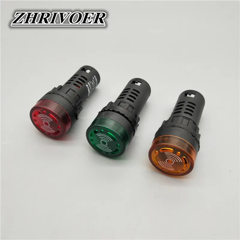 1Pcs 22mm AD16-22SM 12V 24V 110V 220V LED Flash Signal Light Audible Buzzer Warning Light Red Green Yellow Black