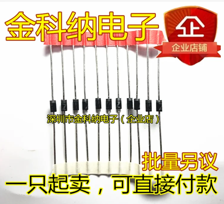 10pcs only orginal new RGP10 RGP10D RGP10M fast recovery diode 1A 1000V in-line best item