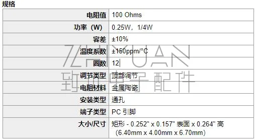 Original New 100% PV37W101 100R multi-turn trimmer potentiometer precision adjustable resistance (SWITCH)