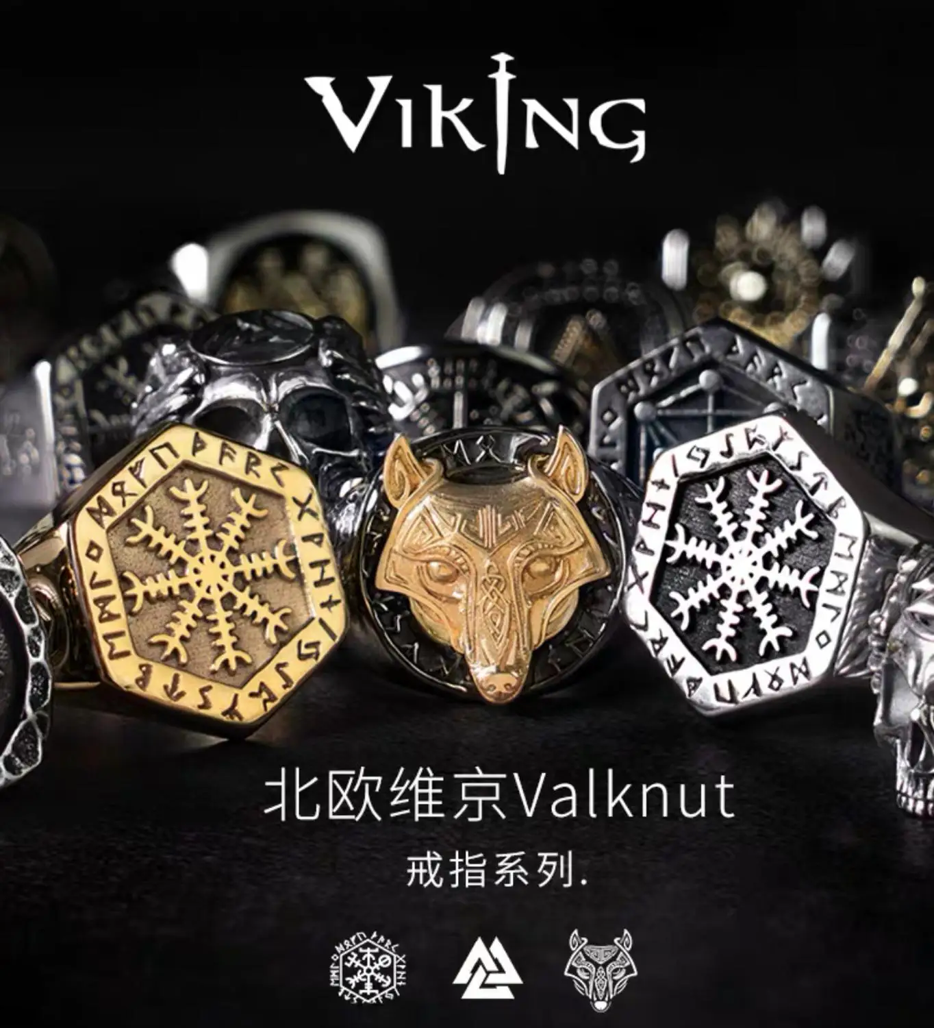 Onlysda Viking Valknut Jewelry Rings Valknut Norse Spirit Stainless Steel Gothic Vegvisir Jewelry For Man Gift Wholesale OSR550