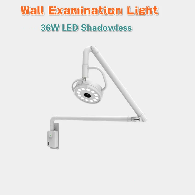 36W LED Dental ENT Surgery Veterinary Medical Wall Shadowless Examination Light Medical Operation Cosmetic Surgery Exam Lamp