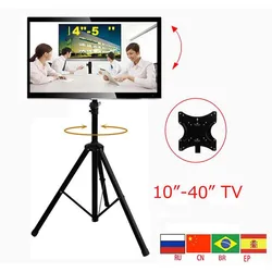 Soporte de suelo plegable para TV LCD de 14-40 