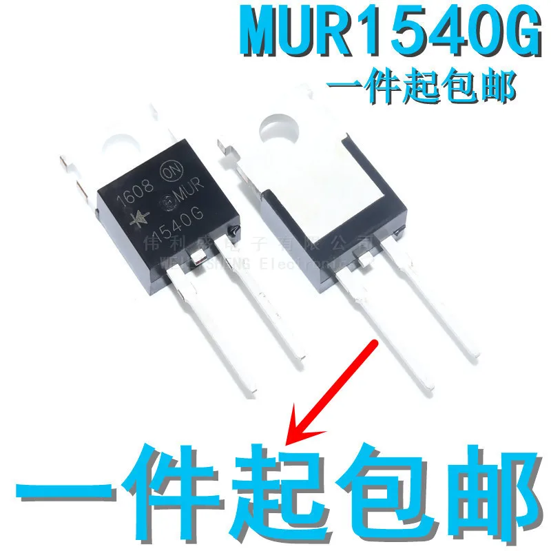 10PCS/LOT Mur1540g U1540 Direct Plug TO-220 Ultra-High Speed Rectifier Diode 400V 15A