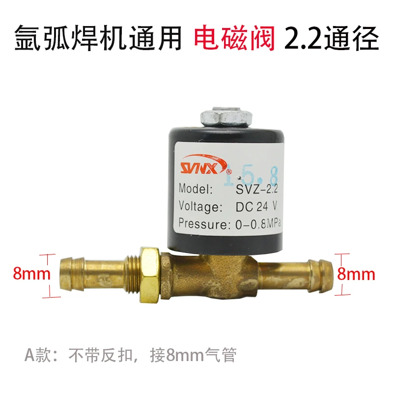 Argon Arc Welding Solenoid Valve VZ1.5  VZCT2.2 Inverter  Machine Parts