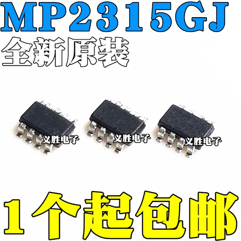 New and original MP2315GJ-Z  MP2315 IAGC AGC SOT23-8 Synchronous buck converter DC - DC IC chip