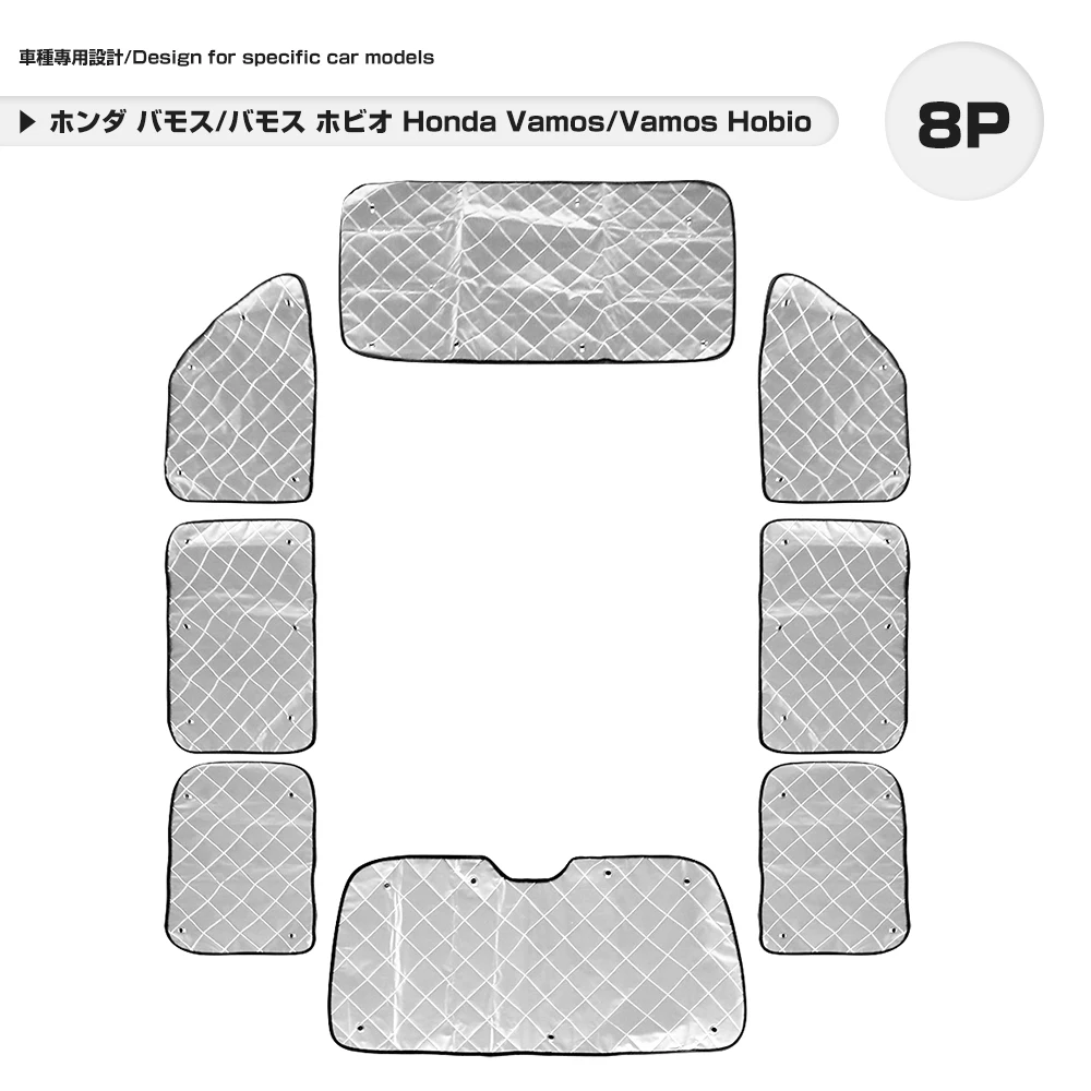 

|Reservations required|Silver Sunshade for Honda Vamos / Vamos Hobio 4 layers structure specific design coldproof heatproof