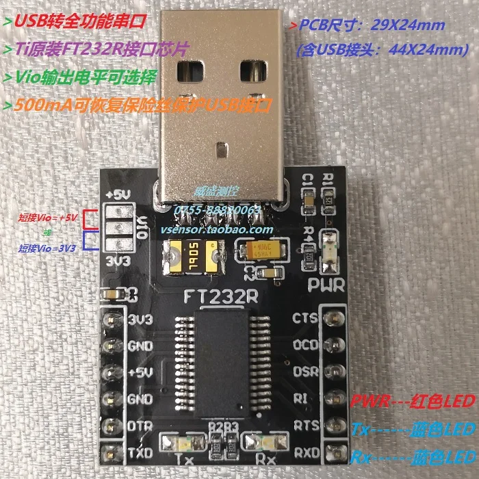 1 pcs USB to TTL full-function serial port USB to UART download line FT232R chip output optional