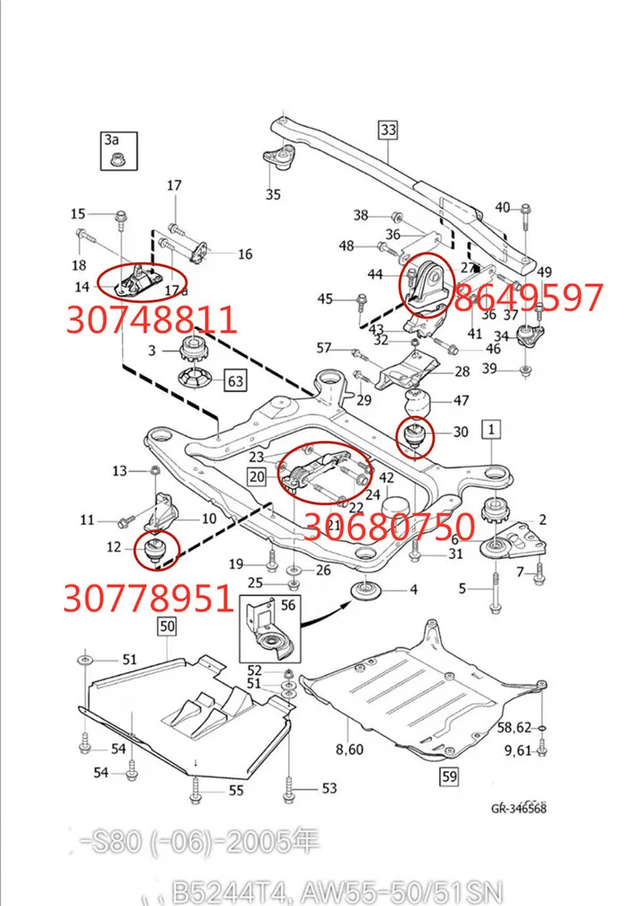 5-cylinder vehicle Engine Motor  Mount For Volvo S80 S60 V70 XC70 XC90 2004-2006 2.9 2.8 30748811 8649597 30778951 30680750