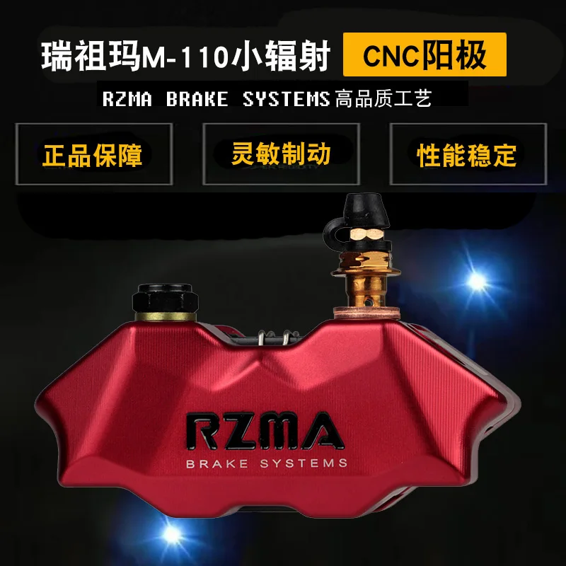 Rzma Motorcycle Brake Caliper 82mm Mount Radial Racing Quality for Dirt Bike Yamaha Scooter Rsz Jog Force Need Bracket