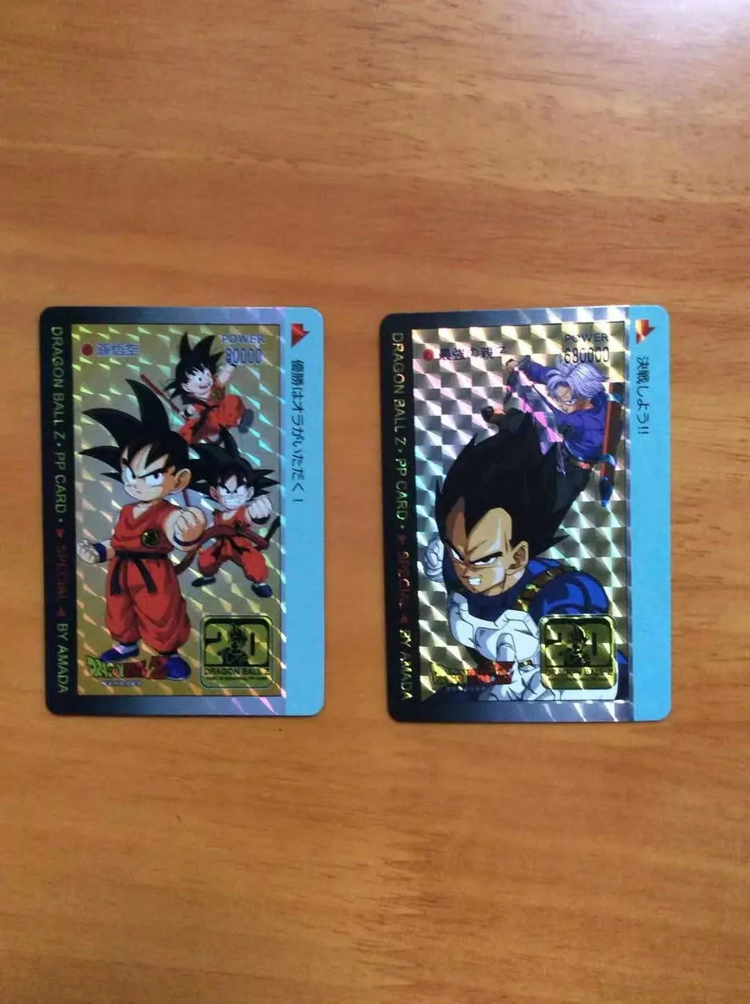 BANDAI Dragon Ball Imitating PP20 Limited Style Son Goku Frieza Vegetajv Father and Son Cell Flash Card Rare Collection Card