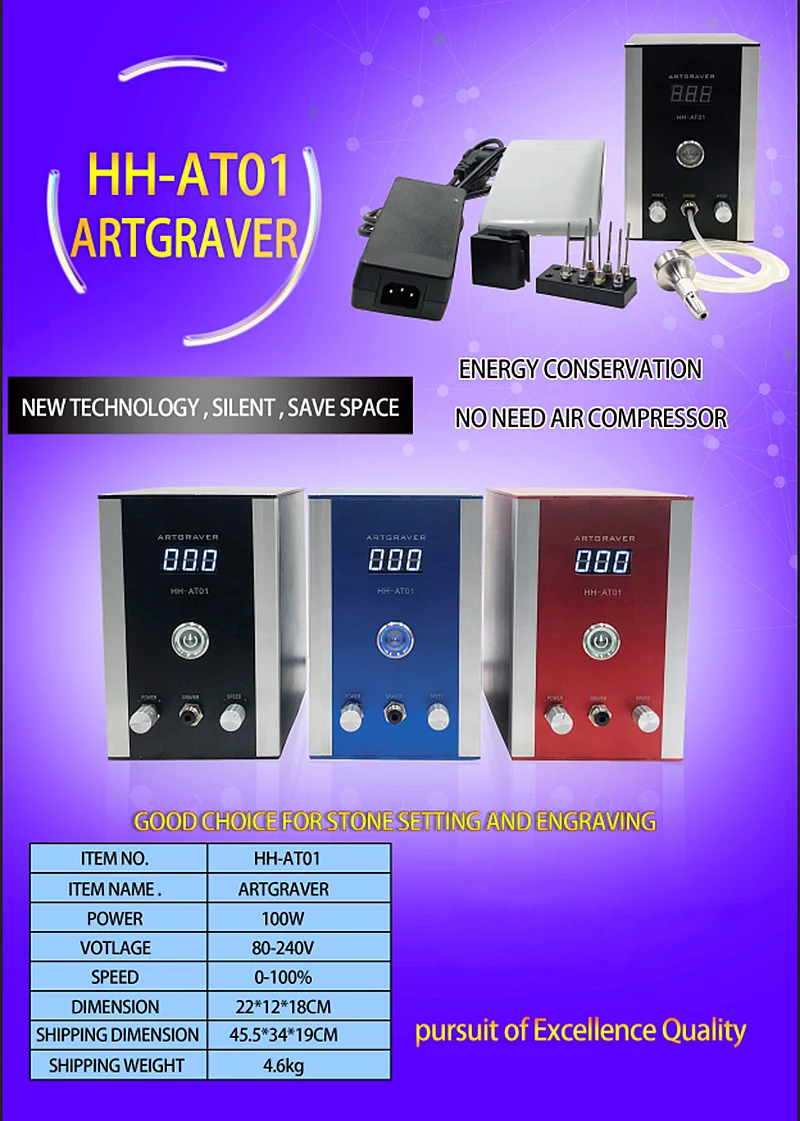 New type HH-AT01 No Need Air Compressor Artgraver Engraving Machine High Speed Graver Grinding Machine