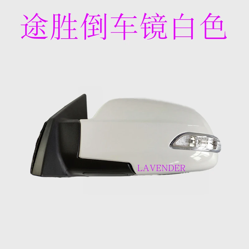 folding lamp rearview mirror assembly Low with modified 3line 5line 8line low in high for Beijing Hyundai Santa Fe IX55 