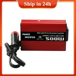 좋은 브랜드 500W DC-AC 전원 변환기 DC 12V-110V 220V AC 자동차 인버터 듀얼 USB 자동차 어댑터와 자동 변압기