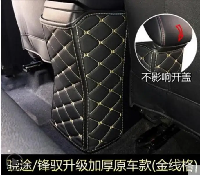 Car armrest box Back row anti kicking pad holster Artificial Leather FOR 2014 2015 Suzuki SX4 S.cross