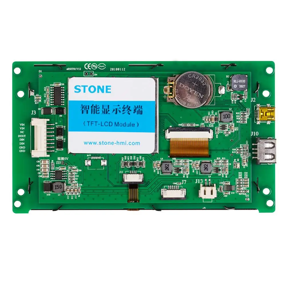 STONE 5.0 Inch HMI TFT LCD Display Module with RS232/RS485/TTL for Equipment Use