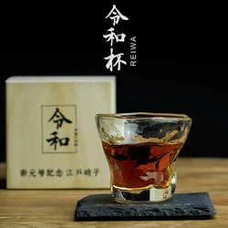 Limited collection! Japanese Edo Glass Tea Cup Ins Style Whiskey Drinking Glass Free Present Box