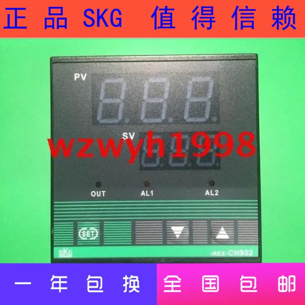 Free shipping high quality SKG CH902 high precision temperature controller CH902FK01-M temperature controller SKG TREX-CH902