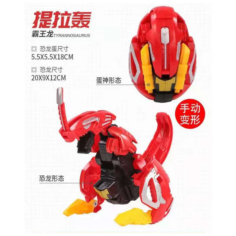 Hello Anime Deformation Toy Carbot Egg Hand Transform Dinosaur Egg Boys Robot Tyrannosaurus Pterodactyl Toys