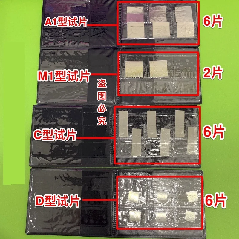 Magnetic particle test specimens A, A1, D, C, M1, A, A, D, C