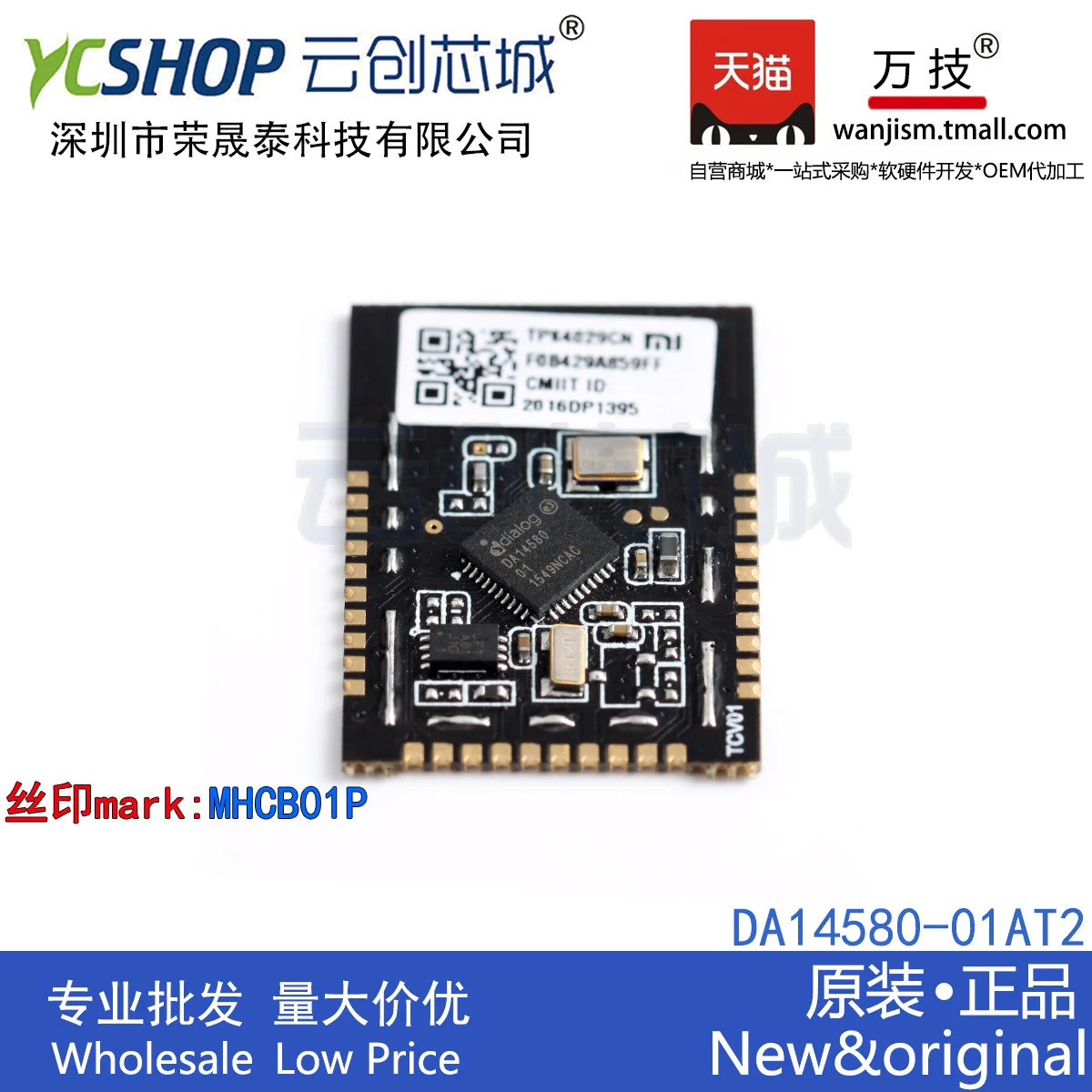 

Free shipping MHCB01P DA14580-01AT2 DA145804.0 DA14580 10PCS