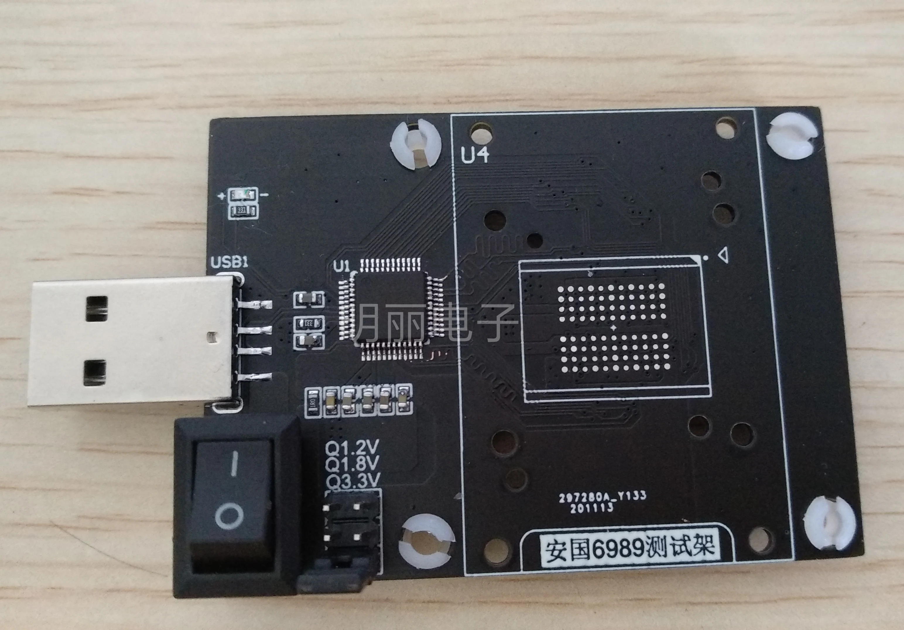 AU6989 Gtd 8CE Flash Deeltje Lege Rack Test Rack BGA152/BGA132