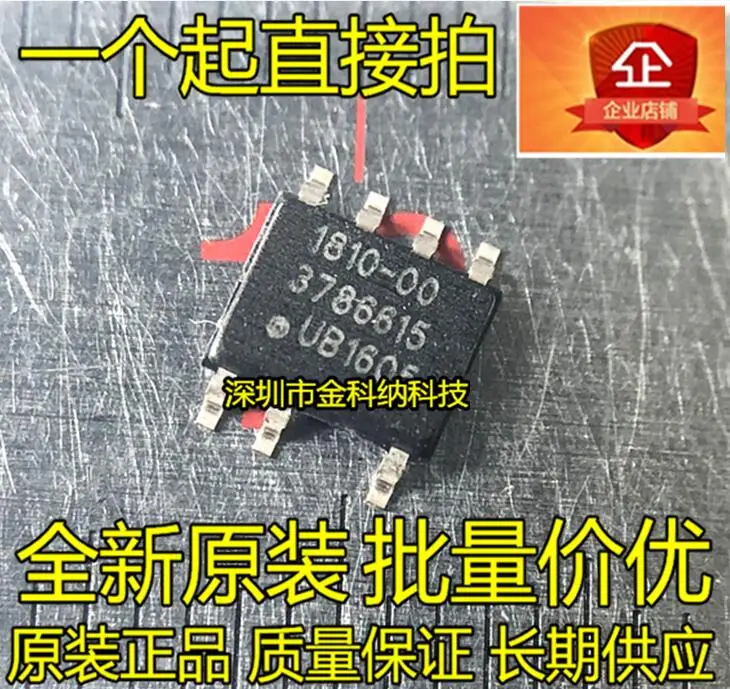 10pcs 100% orginal new in stock IW1810-00 1810-00 SOP-7 off-line digital PWM controller with transistor