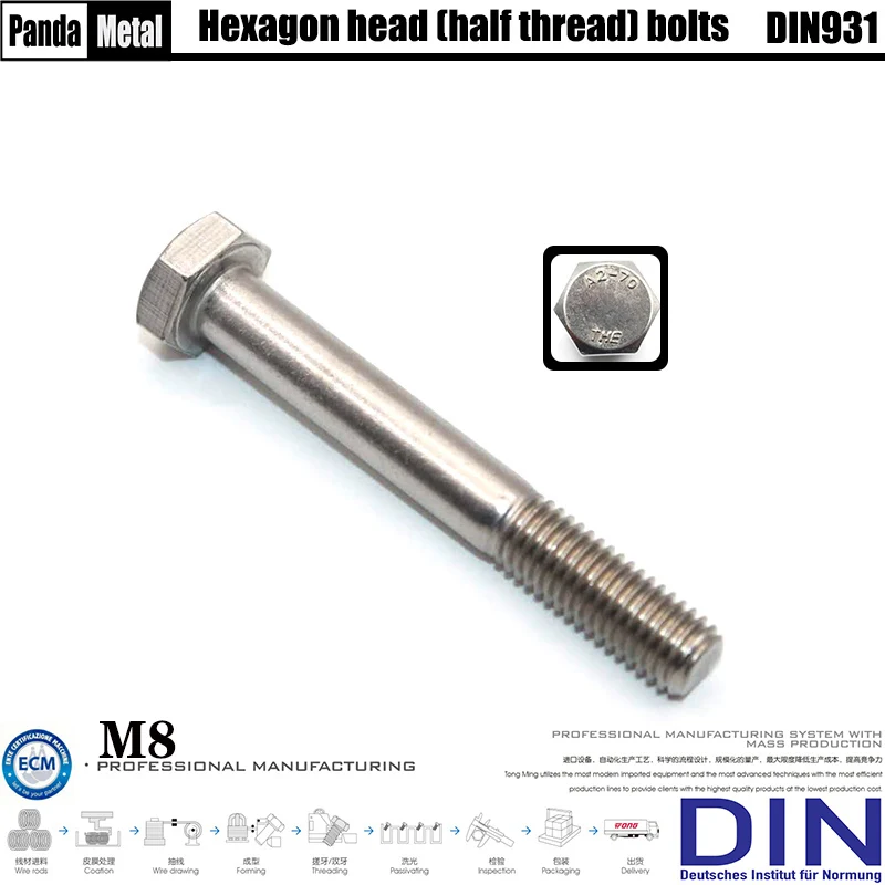 M8 lengthened half tooth bolt 304/316 stainless steel German standard DIN931 half thread screw THEA2-A4 LOGOhexagon head screw