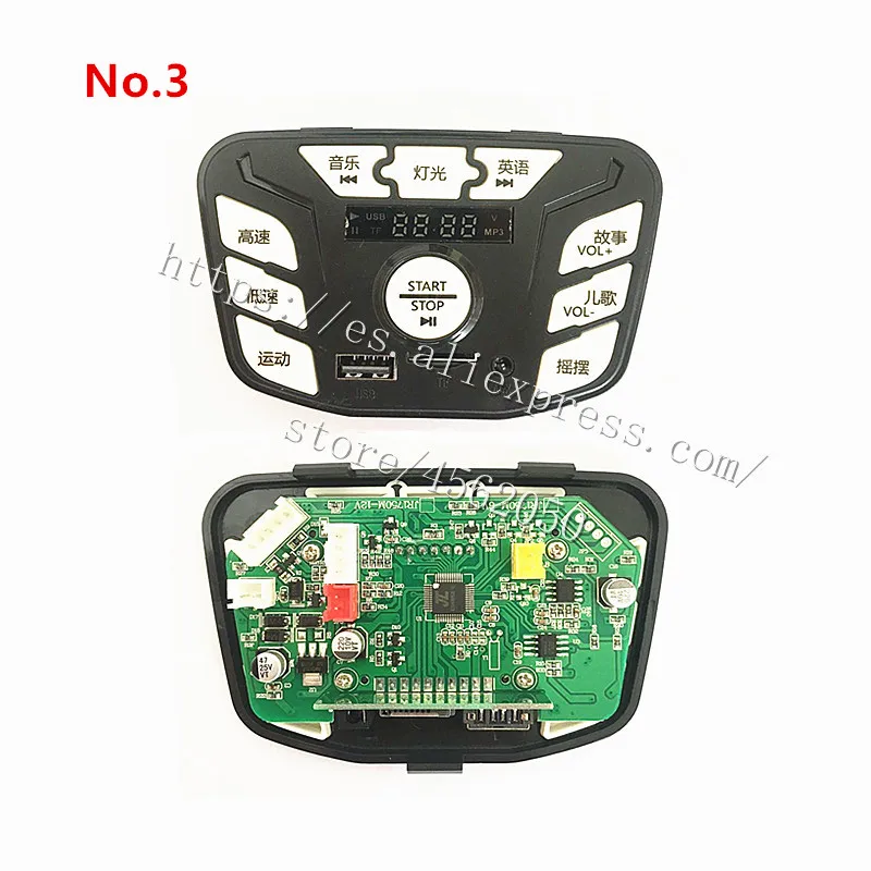 Children\'s electric car JR1653 central control music chip JR1750M music player multi-function master control board