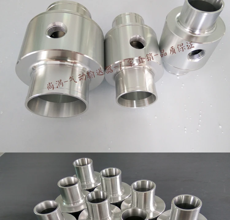 ناقل هوائي ألومنيوم ، مكبر هواء ، مولد فراغ