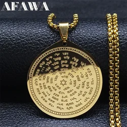 Jewish Bible Stainless Steel Hexagram Chain Necklace Women/Men 72 Names Of The God Moses Necklaces Mezuzah Jewelry collier N227