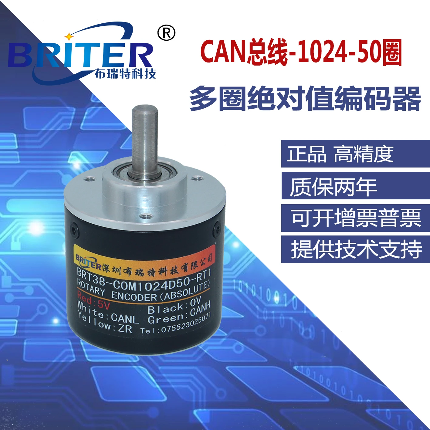 جهاز التشفير متعدد الانعطاف يمكن أن يتحول 99/50 درجة دوران الزاوية التفاضلية جهاز التشفير المغناطيسي خارج السلطة الذاكرة