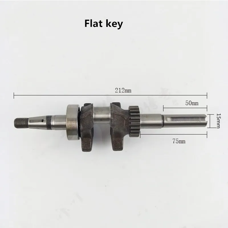 ガソリンエンジンパンプス電源アクセサリー152f 154f拡張シリンダークランクシャフトフラットキーシャフト08 # 糸クランクシャフト